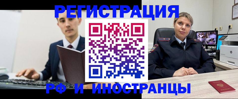 регистрация для дет. сада в Лениногорске