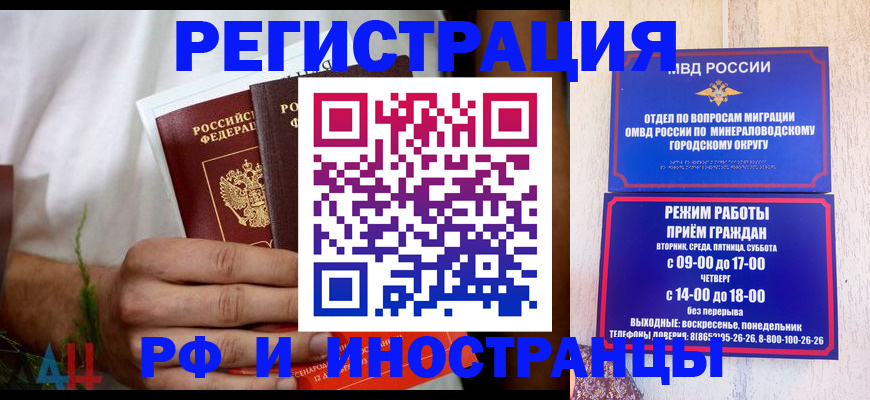 регистрация для школы в Лениногорске