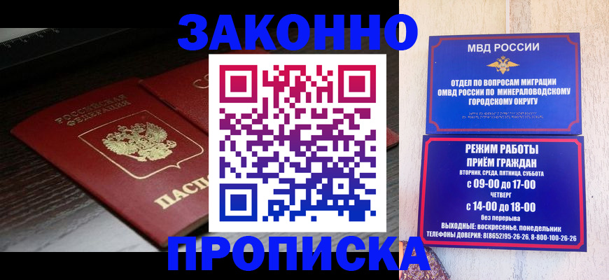 найти адрес прописки в Лениногорске
